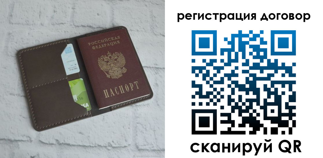 найти адрес прописки в Саянске