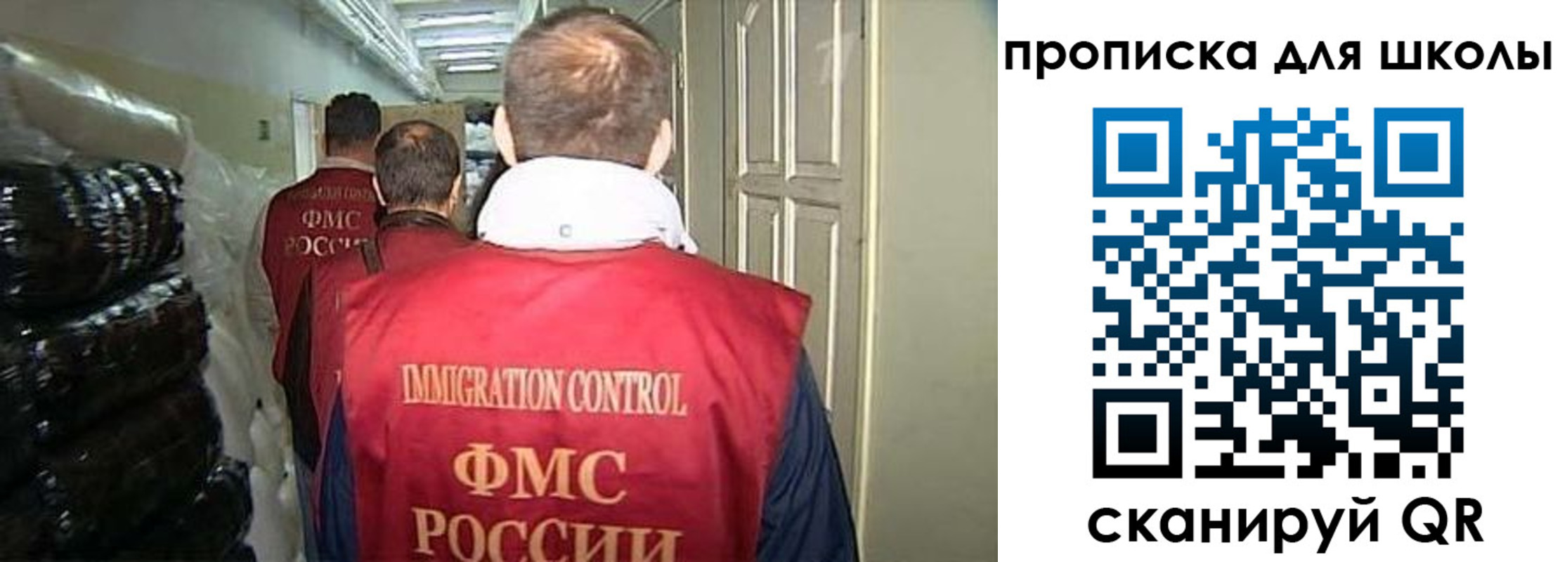 прописка гарантия в Саянске