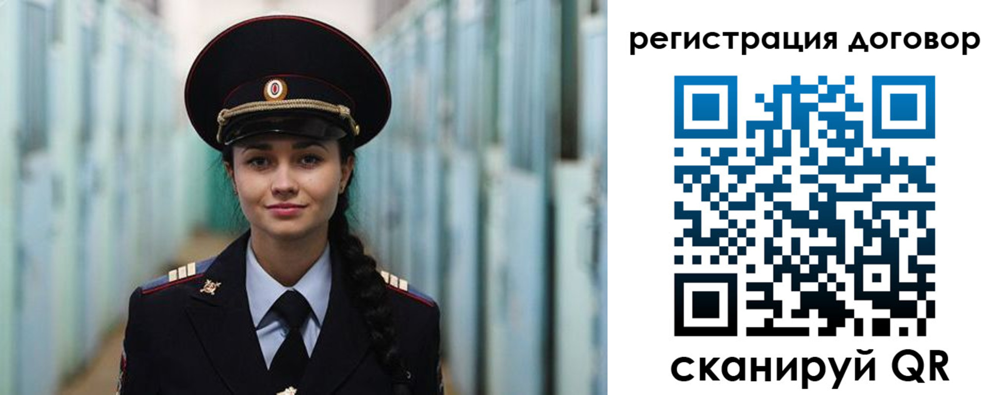 найти адрес прописки в Саянске